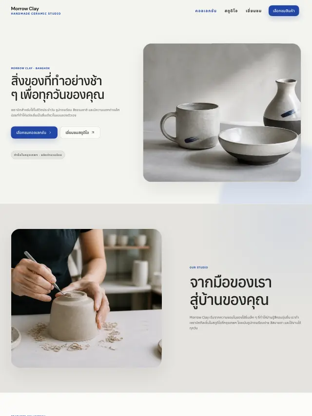 แก้ไขได้ด้วยตัวเอง